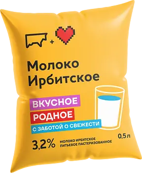 Ирбитский молочный завод - изображение