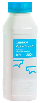 Ирбитский молочный завод - изображение