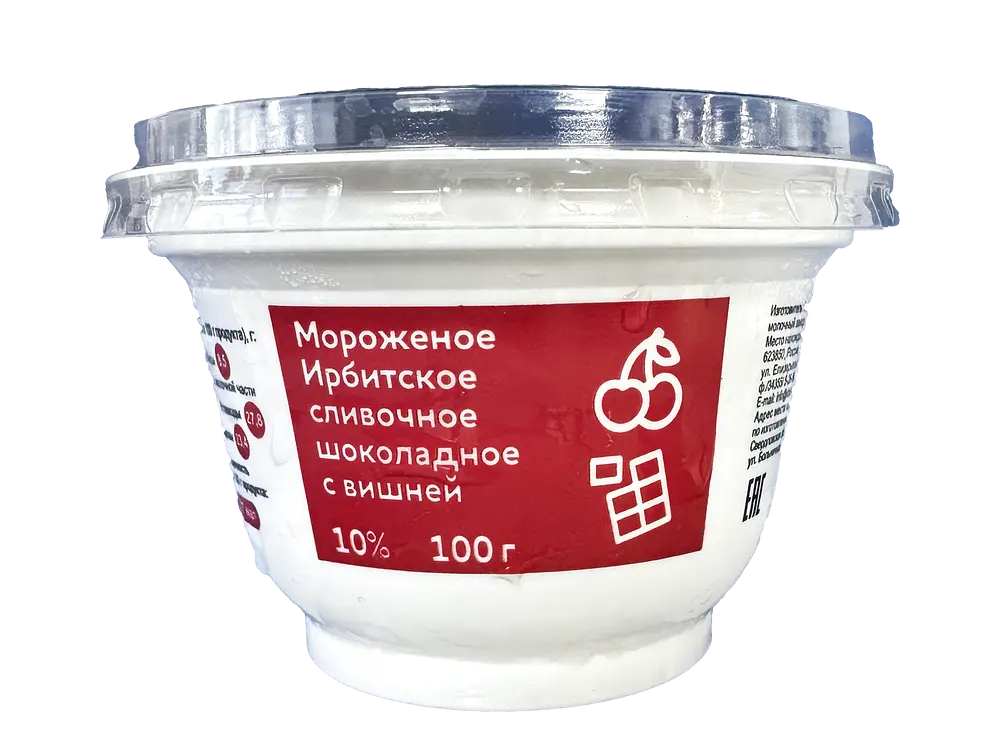 Ирбитский молочный завод - изображение