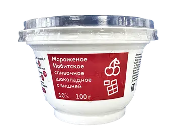 Ирбитский молочный завод - изображение