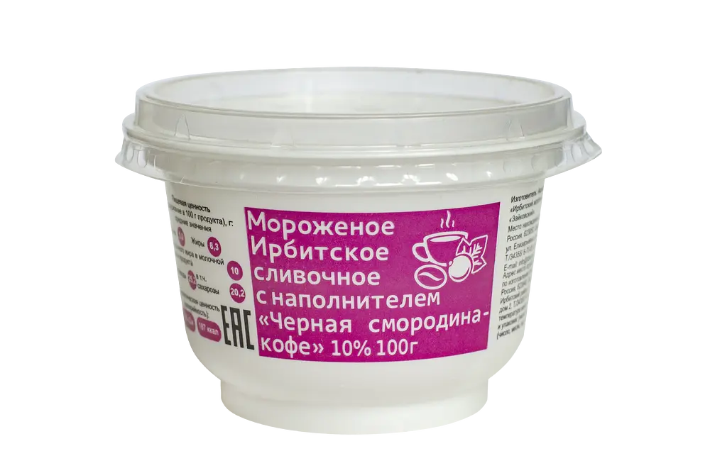 Ирбитский молочный завод - изображение