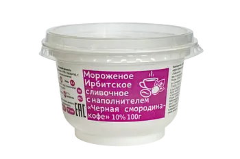 Ирбитский молочный завод - изображение