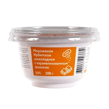Ирбитский молочный завод - изображение