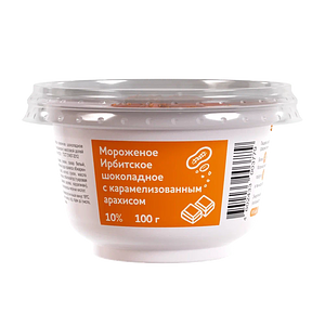 Ирбитский молочный завод - изображение