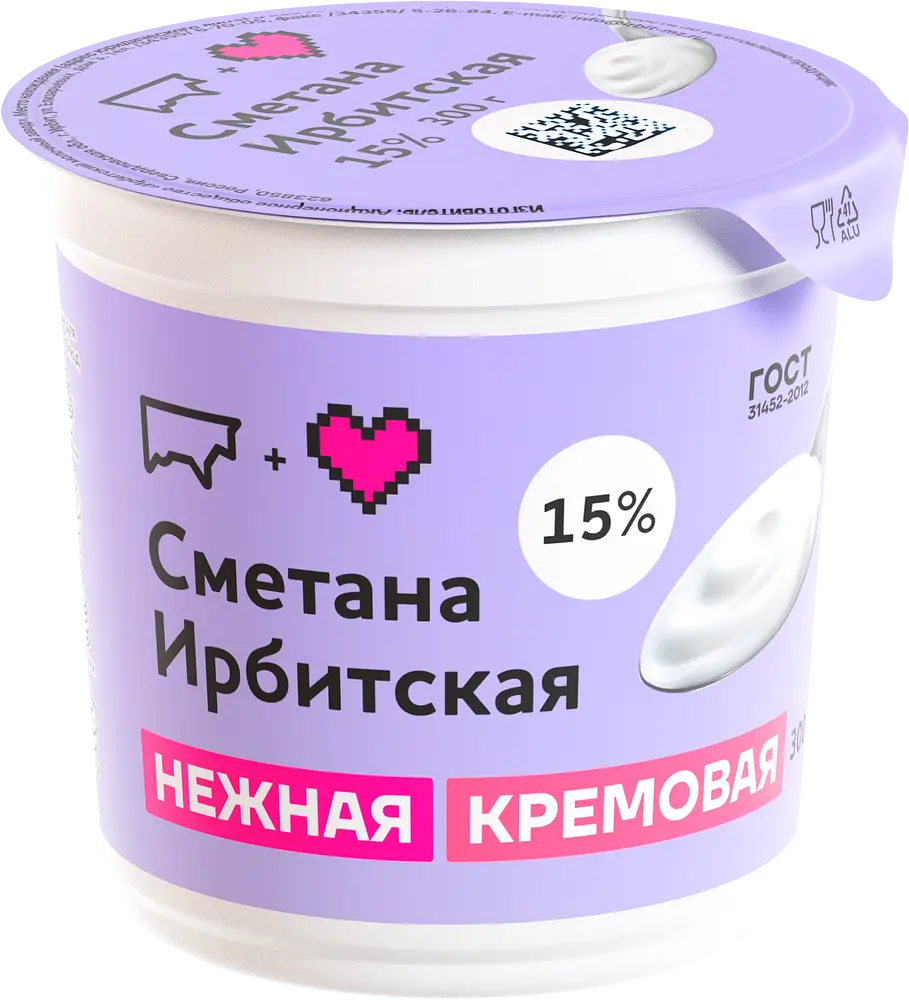 Ирбитский молочный завод - изображение