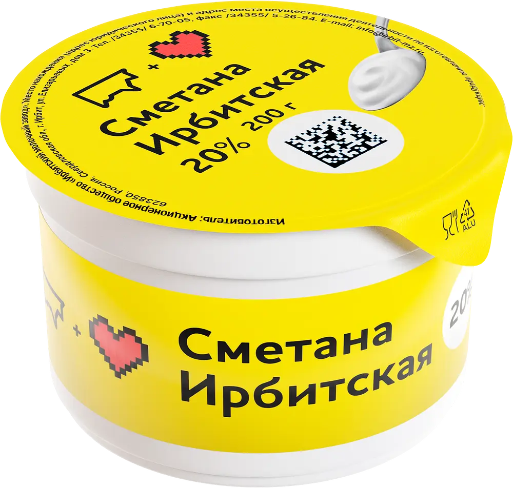 Ирбитский молочный завод - изображение