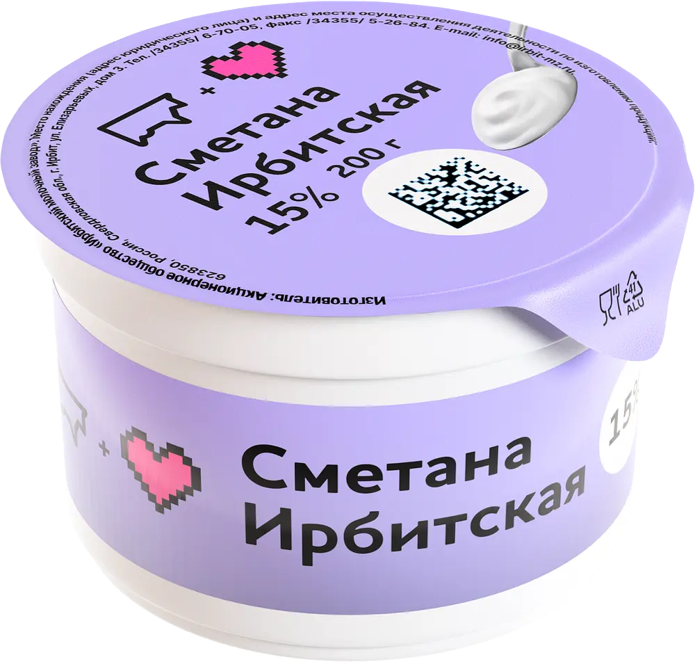 Ирбитский молочный завод - изображение