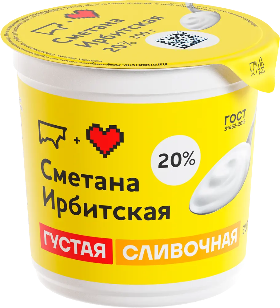 Ирбитский молочный завод - изображение