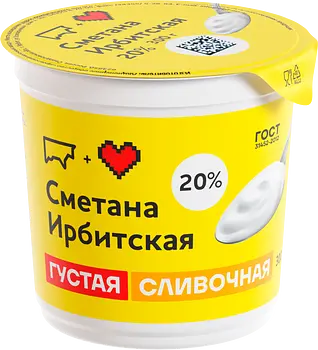 Ирбитский молочный завод - изображение