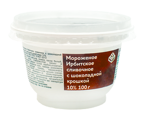 Ирбитский молочный завод - изображение