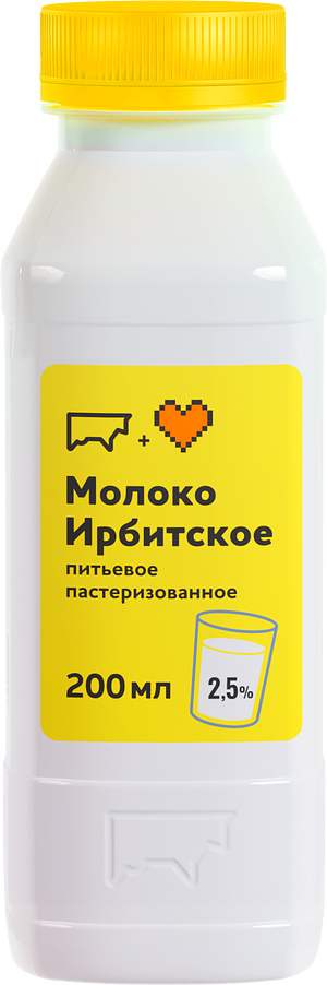 Ирбитский молочный завод - изображение