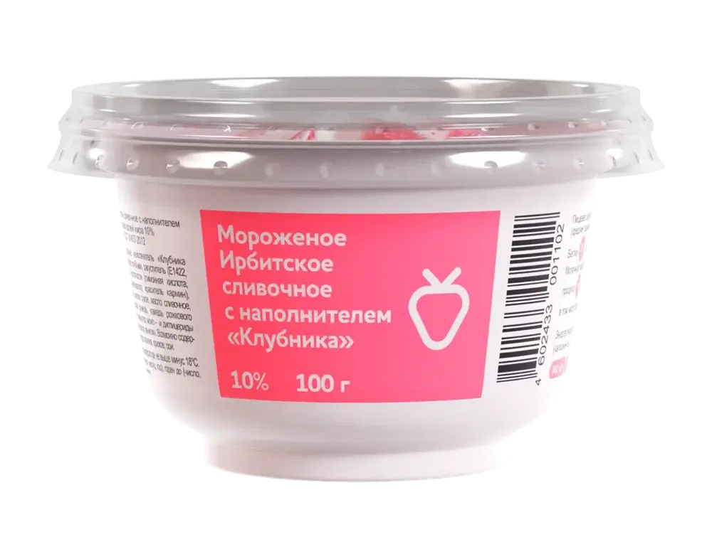 Ирбитский молочный завод - изображение