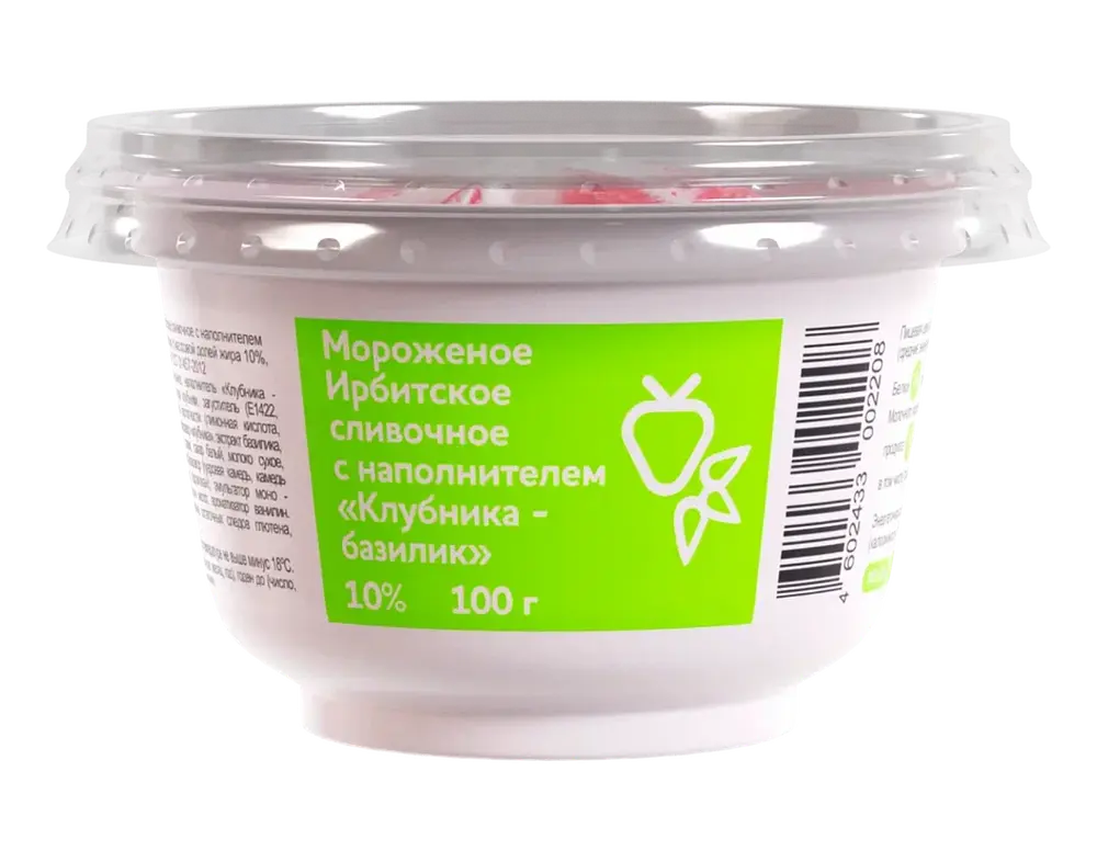 Ирбитский молочный завод - изображение