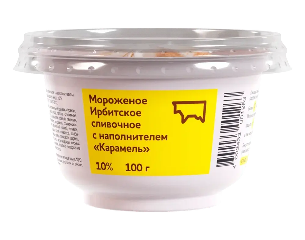 Ирбитский молочный завод - изображение