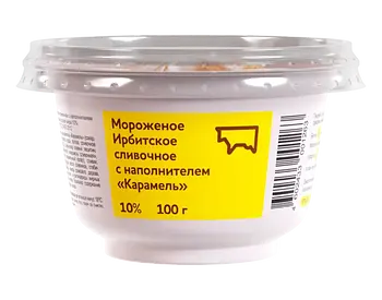Ирбитский молочный завод - изображение