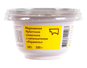 Ирбитский молочный завод - изображение