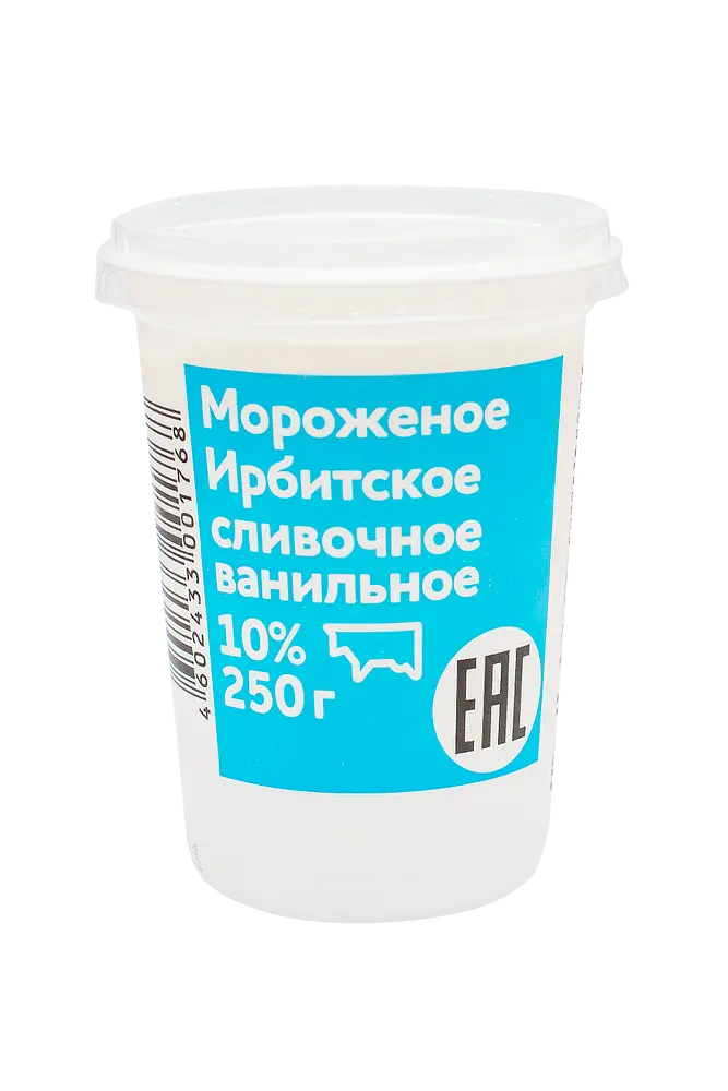 Ирбитский молочный завод - изображение