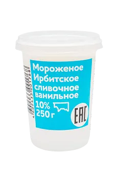 Ирбитский молочный завод - изображение