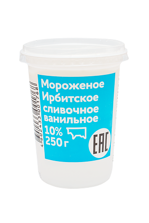 Ирбитский молочный завод - изображение