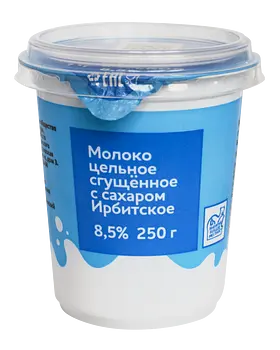 Ирбитский молочный завод - изображение
