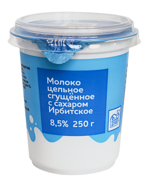 Ирбитский молочный завод - изображение