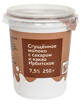 Ирбитский молочный завод - изображение