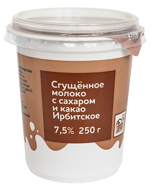 Ирбитский молочный завод - изображение
