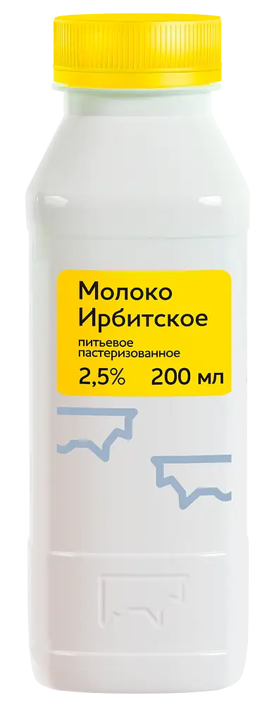 Ирбитский молочный завод - изображение