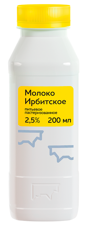 Ирбитский молочный завод - изображение