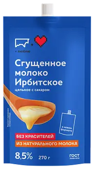 Ирбитский молочный завод - изображение