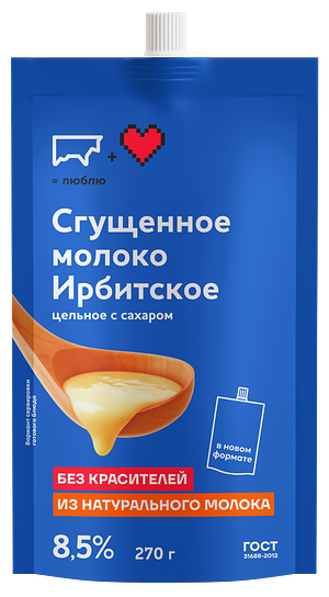 Ирбитский молочный завод - изображение