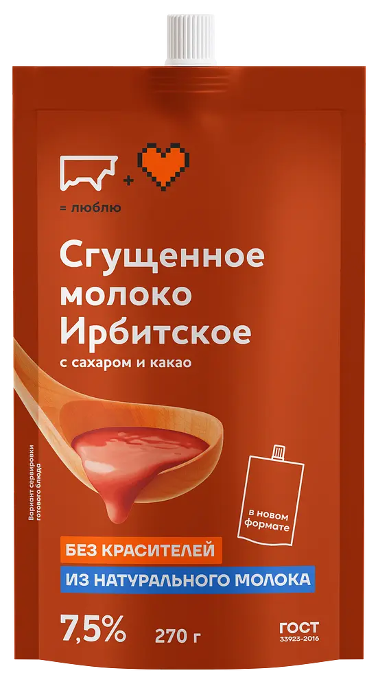Ирбитский молочный завод - изображение