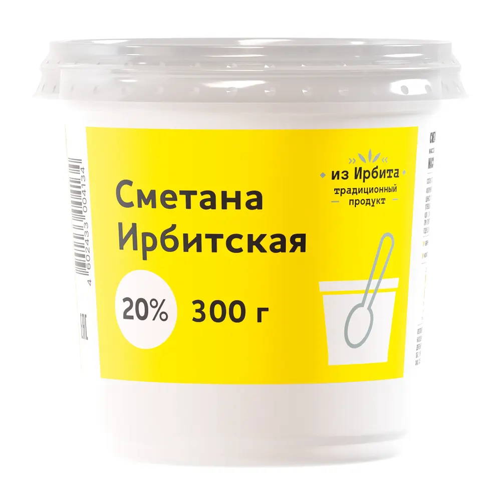 Ирбитский молочный завод - изображение