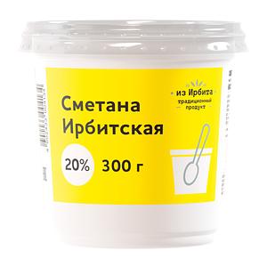 Ирбитский молочный завод - изображение