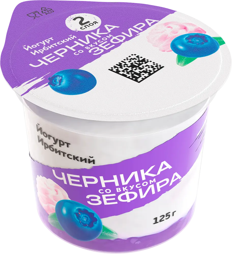 Ирбитский молочный завод - изображение