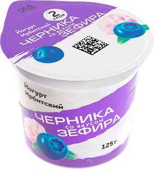 Ирбитский молочный завод - изображение