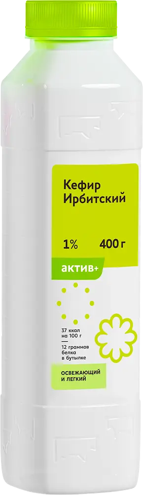 Ирбитский молочный завод - изображение