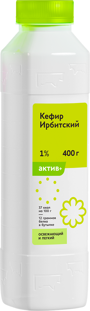 Ирбитский молочный завод - изображение