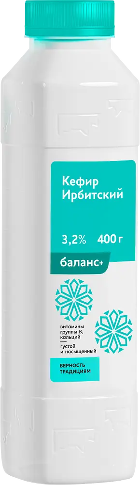 Ирбитский молочный завод - изображение