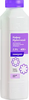 Ирбитский молочный завод - изображение