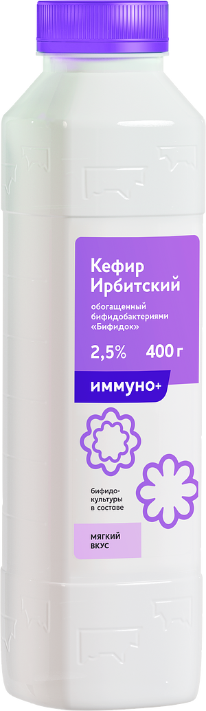 Ирбитский молочный завод - изображение
