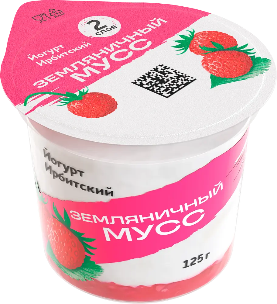 Ирбитский молочный завод - изображение