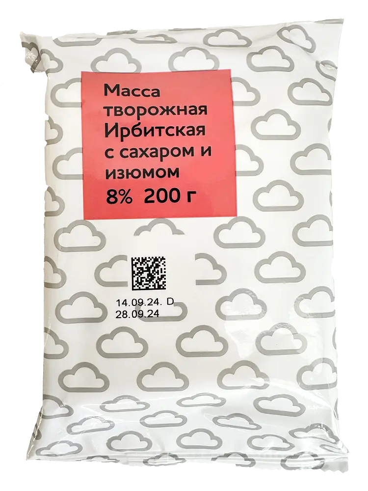 Ирбитский молочный завод - изображение