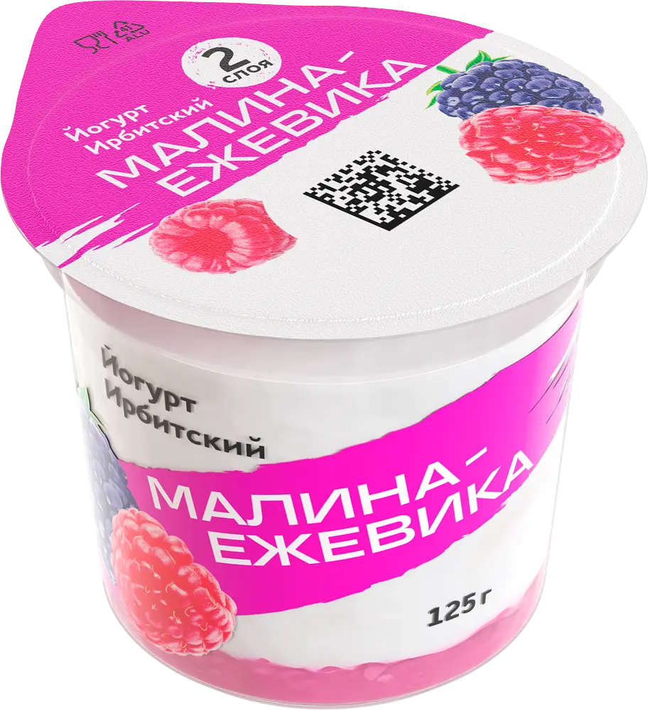 Ирбитский молочный завод - изображение