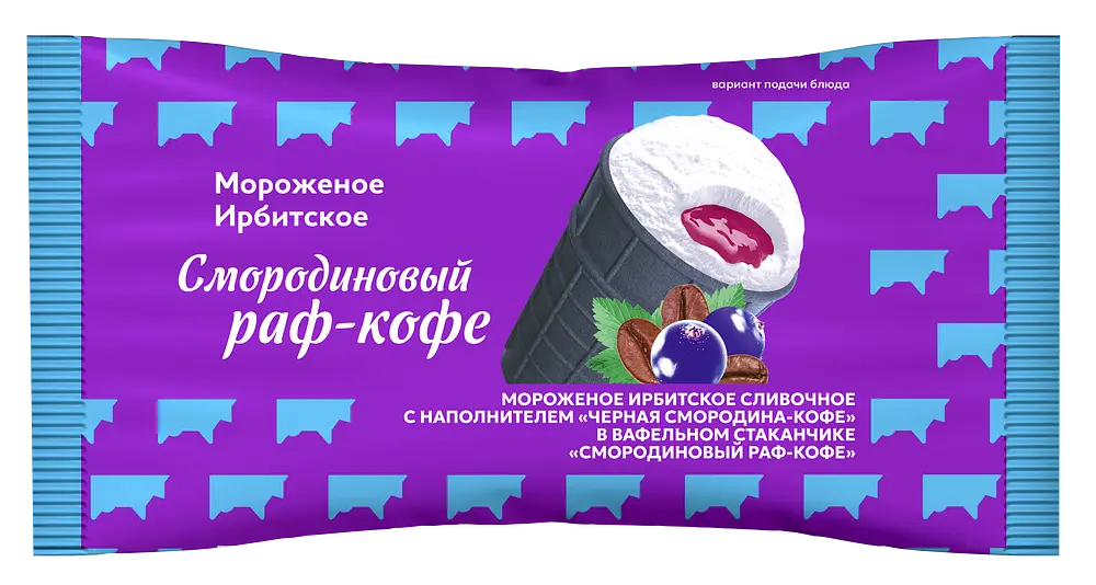 Ирбитский молочный завод - изображение