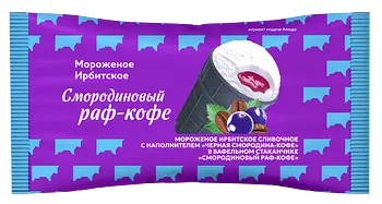 Ирбитский молочный завод - изображение