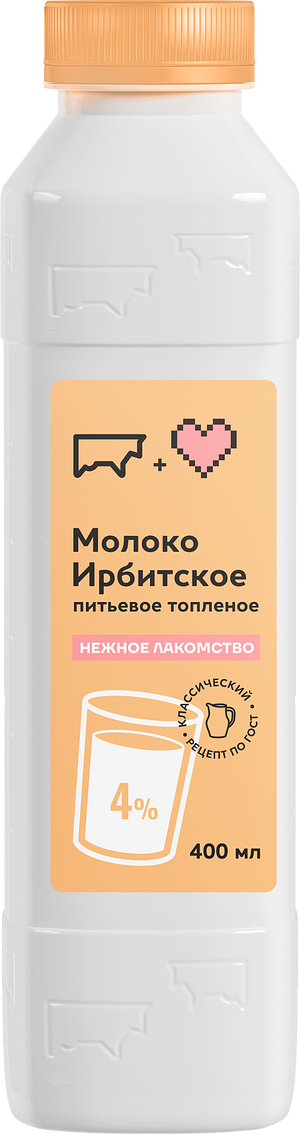 Ирбитский молочный завод - изображение