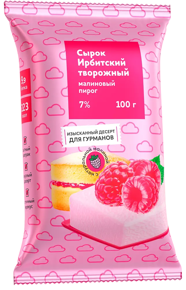 Ирбитский молочный завод - изображение