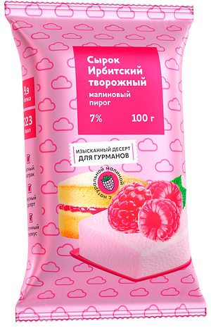 Ирбитский молочный завод - изображение