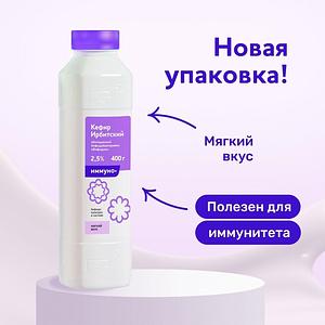 Ирбитский молочный завод - изображение